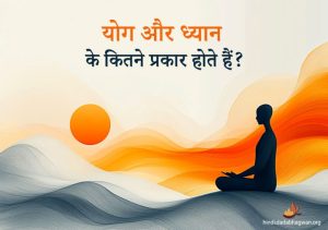 sarcastic meaning in hindi 6