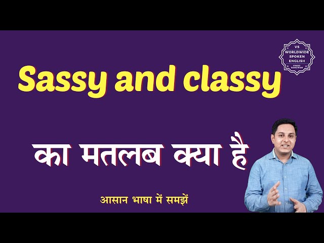 विभिन्न संदर्भों में Sassy का उपयोग: उदाहरण और व्याख्या
