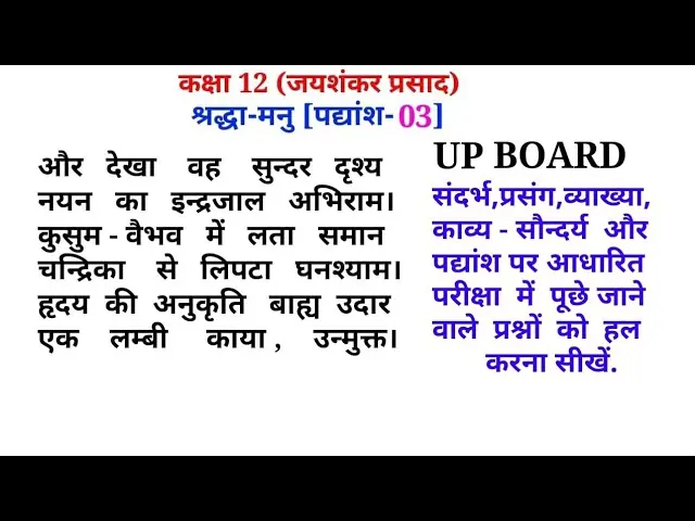 saw meaning in hindi 2.jpg