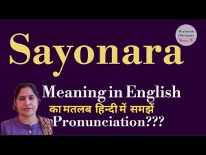 sayonara meaning in hindi 1