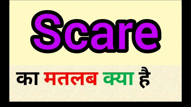 scare meaning in hindi - Hình 2