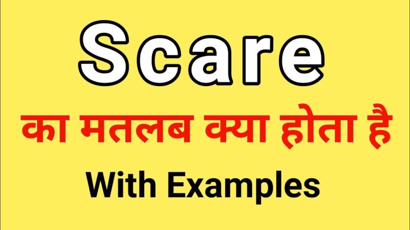 scare meaning in hindi - Hình 4