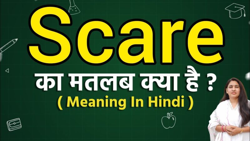 scare meaning in hindi - Hình 5