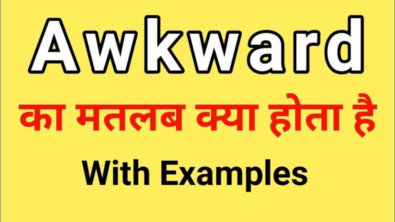 scared meaning in hindi 1