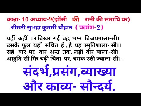 scattered meaning in hindi 1