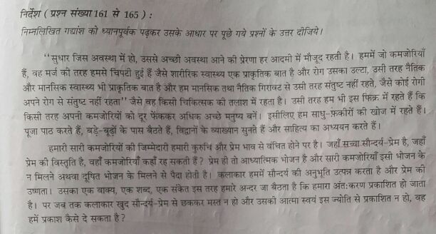 scattered meaning in hindi 4