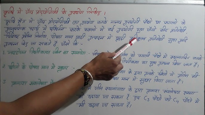 स्क्रैच: विभिन्न संदर्भों में अर्थ और उपयोग (खरोंच, निशान, आदि)