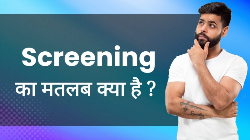 screening meaning in hindi - Hình 3