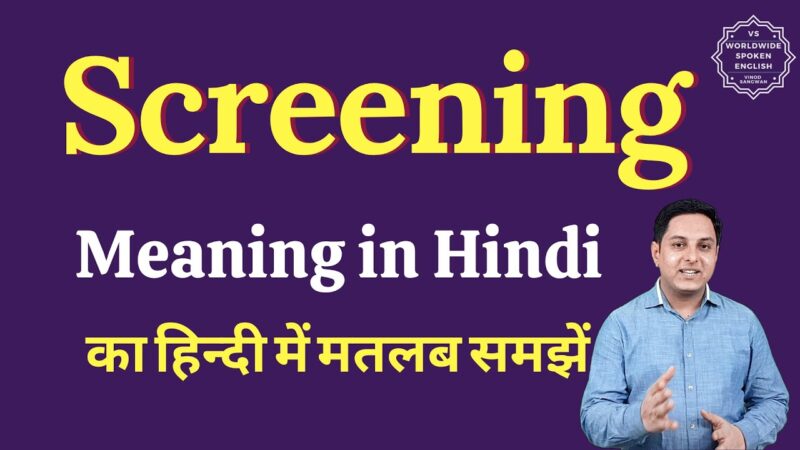 screening meaning in hindi - Hình 1