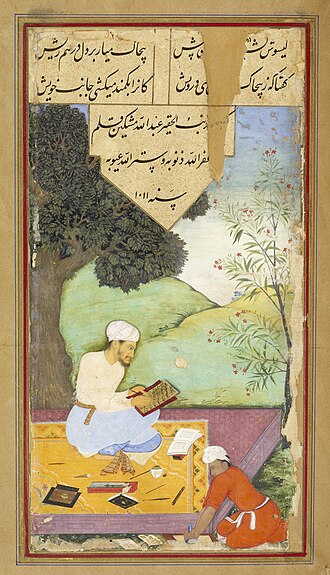 scribe meaning in hindi 2