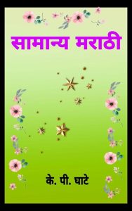 scribe meaning in hindi 3