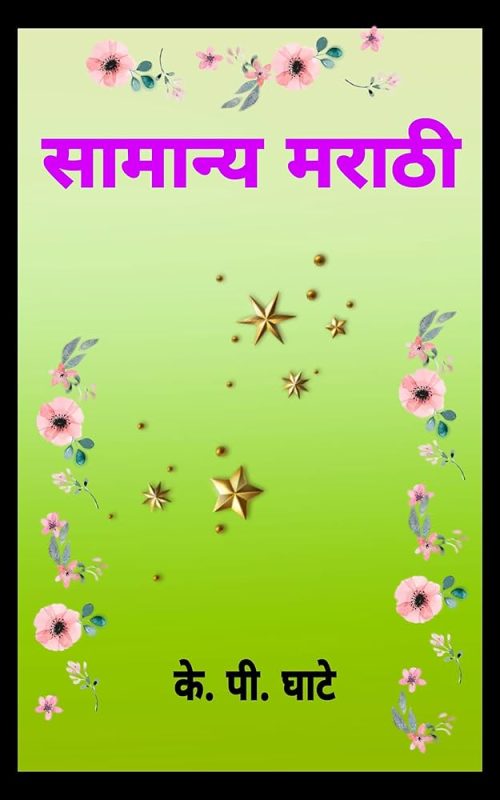 scribe meaning in hindi 3