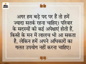 script meaning in hindi 5