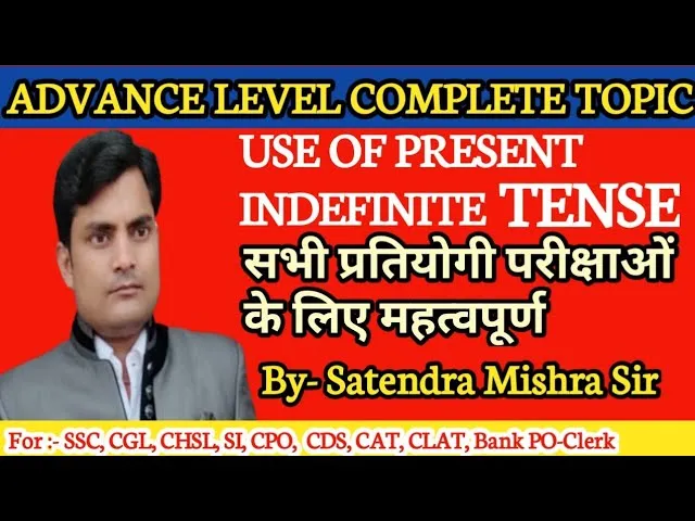 Present Indefinite Tense Passive Voice In Hindi: नियम, संरचना और संपूर्ण मार्गदर्शन