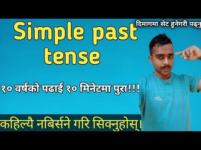 Simple Past Tense Examples In Hindi: सामान्य भूतकाल के नियम और वाक्यों का विस्तृत अभ्यास