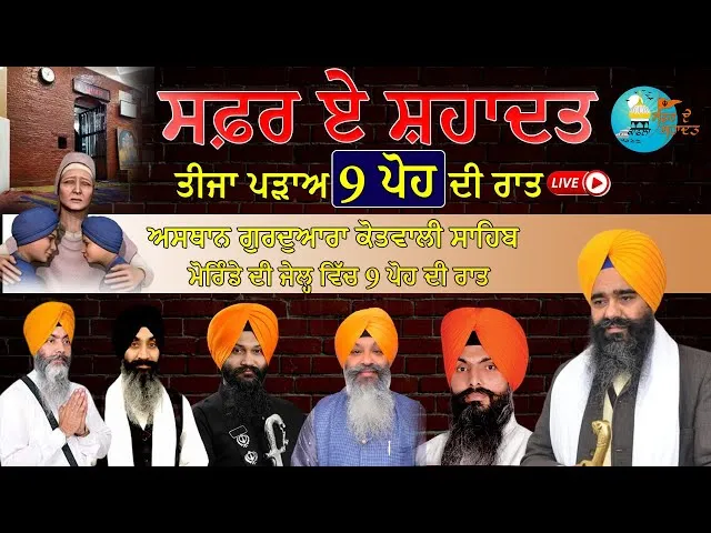 Harpal Name Meaning In Hindi: हरपाल नाम का हिंदी में मतलब, महत्व और ज्योतिषीय विश्लेषण