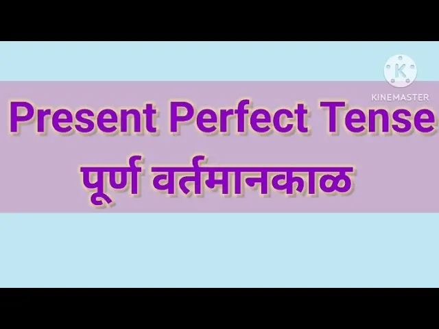 Past Continuous Tense Exercises In Hindi: नियम, उदाहरण और 250+ अभ्यास