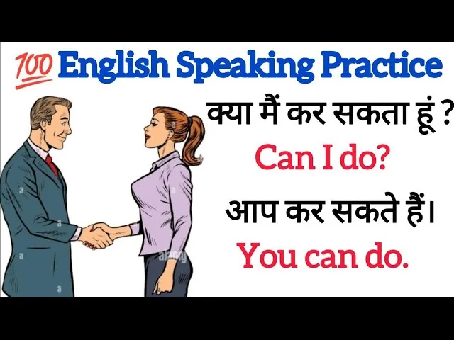 Daily Used Sentences In Hindi: रोजमर्रा के 300+ आवश्यक वाक्य, उपयोग और अभ्यास