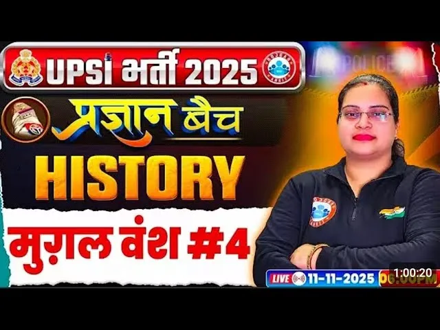 Pragyan Name Meaning In Hindi: प्रज्ञान नाम का गहरा अर्थ, उत्पत्ति और व्यक्तित्व पर प्रभाव