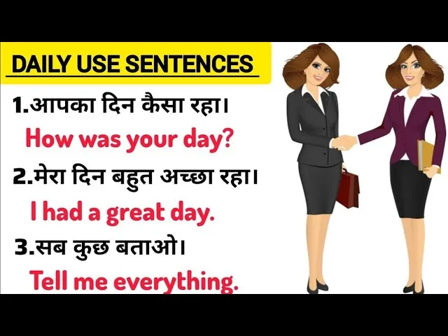present simple tense sentences in hindi: नियम, संरचना और 200+ उदाहरण