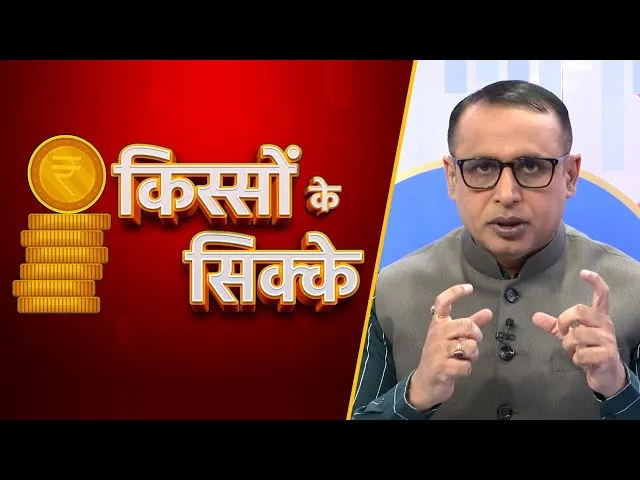 Anshuman Name Meaning In Hindi: सूर्य के तेज और व्यक्तित्व का गहरा विश्लेषण