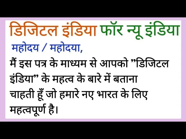 Akhar Meaning In Hindi: अक्षर का अर्थ, उपयोग, और भाषाई महत्व