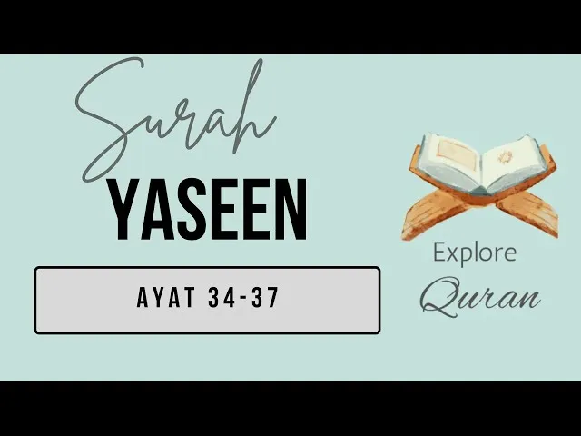 Yaseen Meaning In Hindi: सूरह यासीन का विस्तृत अर्थ और महत्व