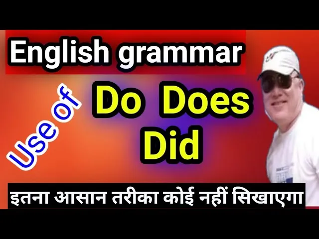 Present Continuous Tense In Hindi English: नियम, पहचान, सूत्र और अभ्यास से महारत हासिल करें