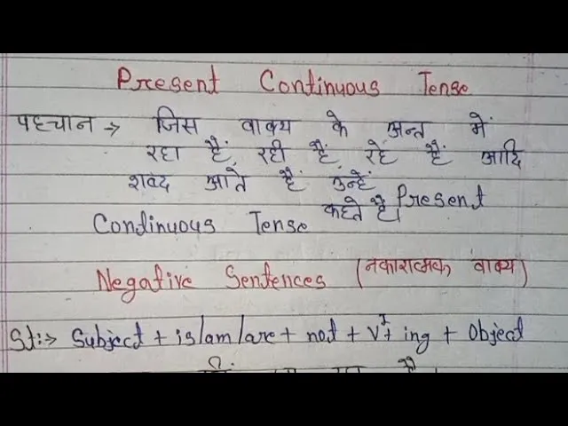 Sentences Of Present Continuous Tense In Hindi - नियम, पहचान और 100+ उदाहरण