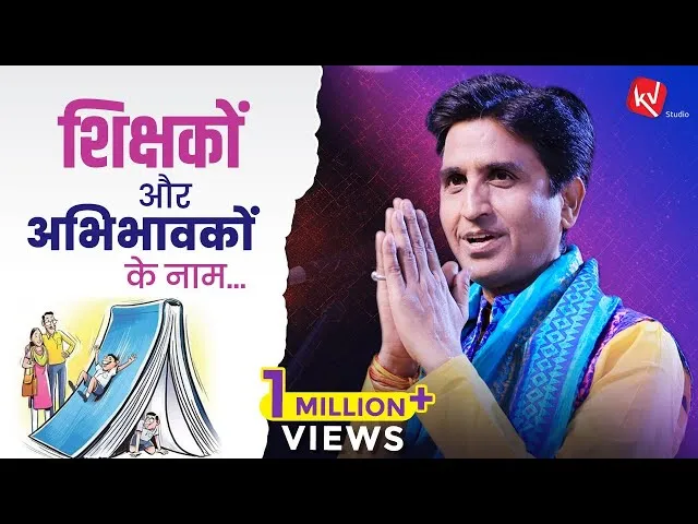 Vishwas Make Sentence In Hindi: अंग्रेज़ी वाक्यों का संदर्भ और अर्थ समझने की मास्टर गाइड