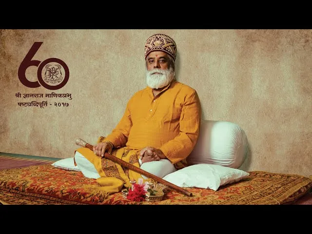 Shreeji Meaning In Hindi: श्रीजी नाम और उपाधि का विस्तृत अर्थ और धार्मिक संदर्भ