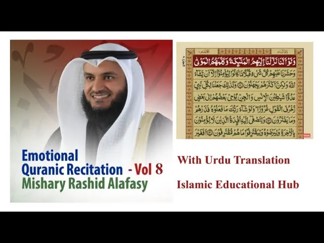 Rashid Name Meaning In Hindi: गहन विश्लेषण और व्यक्तित्व विशेषताएँ