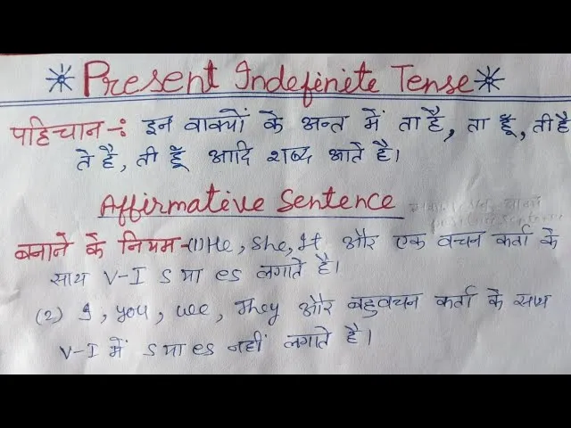 Past Perfect Continuous Tense Examples In Hindi: सम्पूर्ण नियम और अभ्यास