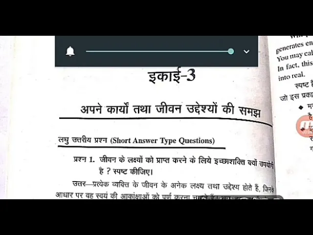 Part Of Tense In Hindi: काल के अंगों का संपूर्ण विश्लेषण और व्यावहारिक उपयोग