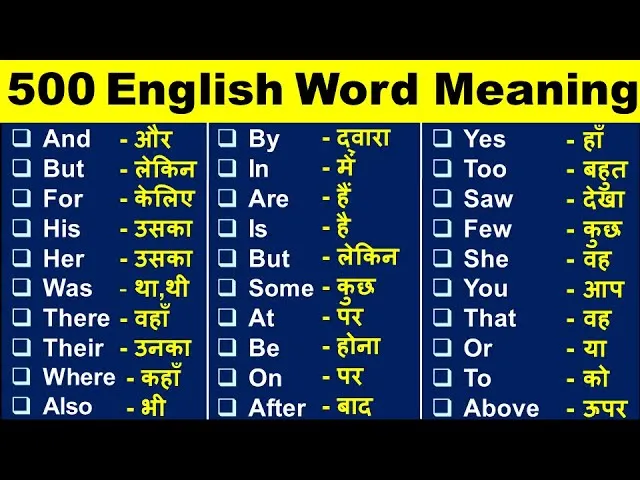 Hindi Simple Sentences In English: Saral Vaaky Banaana Aur Bolna Seekhen