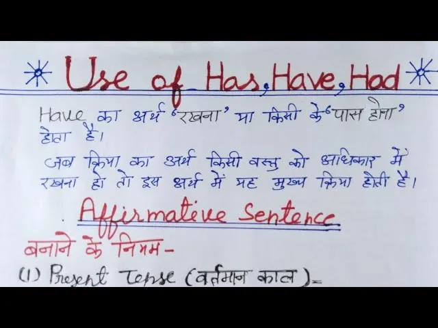 Future Indefinite Tense Sentences In Hindi: नियम और संपूर्ण अभ्यास
