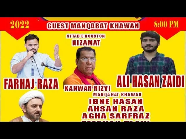 murtaza Name Meaning In Hindi: उत्पत्ति, व्यक्तित्व और सांस्कृतिक महत्व