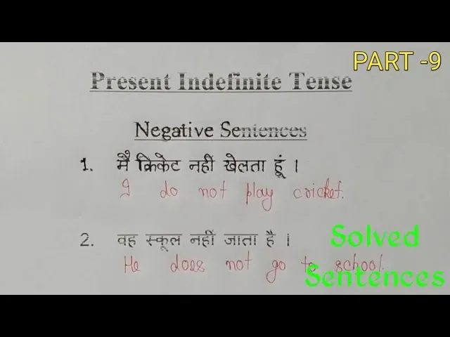 present continuous tense exercises in hindi नियम, संरचना और अनुवाद अभ्यास