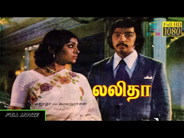 Kamal Name Meaning In Hindi: हिंदी और अरबी संस्कृति में 'कमल' नाम का गहरा अर्थ