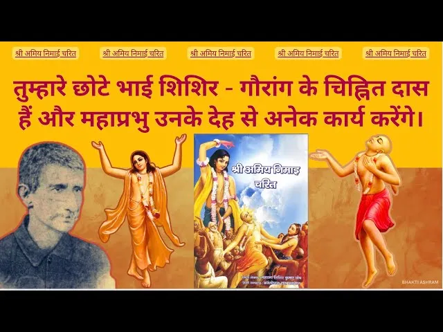 Amiya Meaning In Hindi: अमिय नाम का गहरा अर्थ, व्यक्तित्व और अंक ज्योतिषीय विश्लेषण