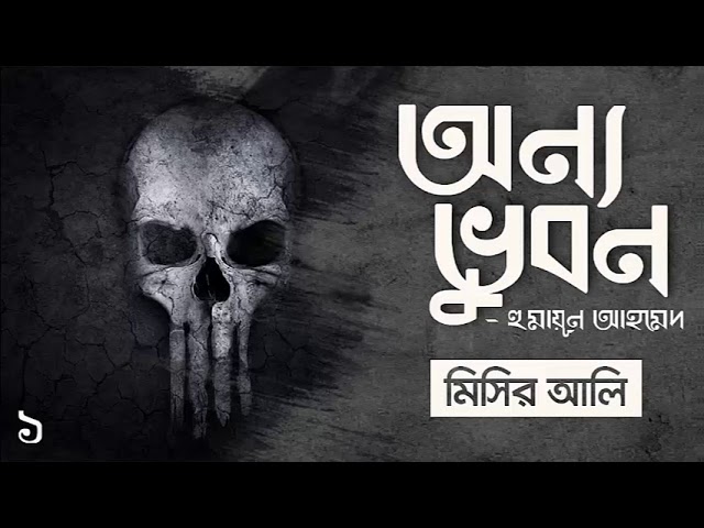 Faheem Meaning In Hindi: नाम, इतिहास और व्यक्तित्व पर गहरा प्रभाव