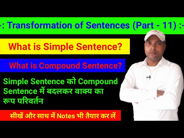 Transformation Of Sentences In Hindi: वाक्य परिवर्तन के नियम और विस्तृत उदाहरण