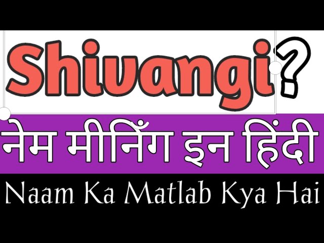 Shivangi Meaning In Hindi: नाम, महत्व और ज्योतिषीय विश्लेषण