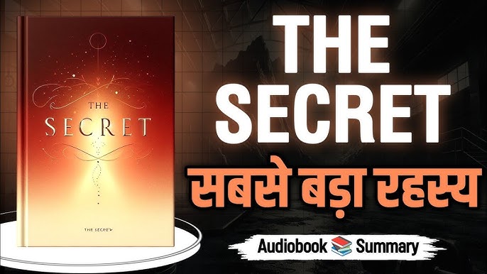 secret meaning in hindi 5
