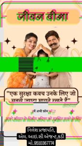 security meaning in hindi 4