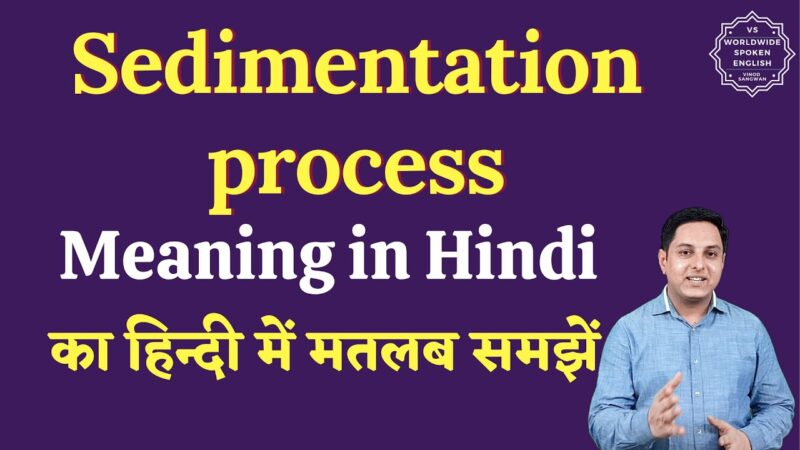 sedimentation meaning in hindi - Hình 1