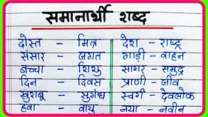 seduce meaning in hindi 2