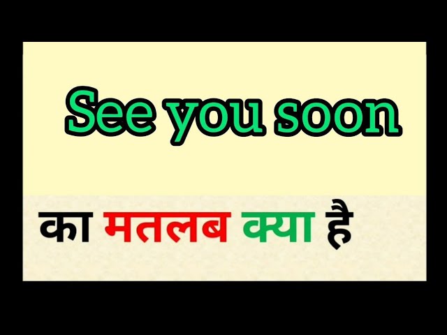 see you soon meaning in hindi 1