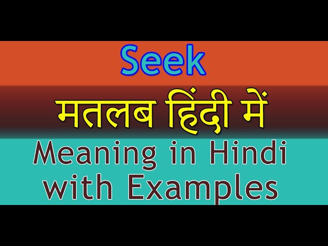 seeking meaning in hindi 2