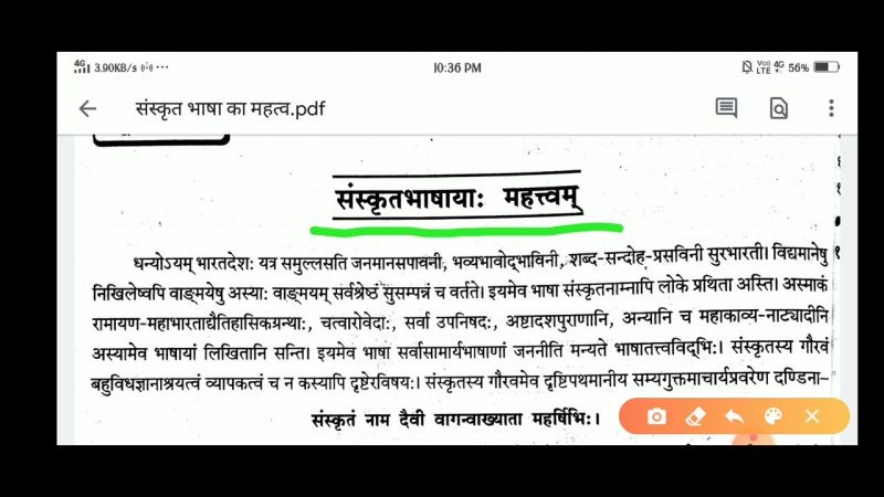 seeking meaning in hindi 5